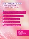 Детские накладные ногти "Единорог", 12 шт   10664351 10664351   