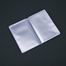 Вкладыш для вертикальных визиток 9,3*0,5*12,6 см, ПВХ прозрачный, "Апельсин" 2248553 2248553    