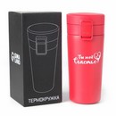 Термокружка, 380 мл, Style "Мастер К. Ты моё счастье", сохраняет тепло 8 ч, с ситечком 5139269 5139269    