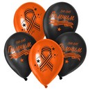 Шар латексный 12" «Помним», 25шт. 7847191 7847191    