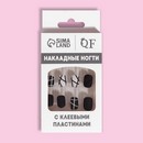 Ногти накладные с кл пластинами 12шт BLACK мягк квадрат чёрн/бел к/кор QF 9719808 9719808    