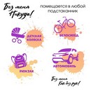 Термокружка, 380 мл, Style "Не угасай", сохраняет тепло 8 ч, с ситечком  9768407 9768407    