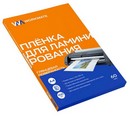 Пленка для ламинирования А4, 60мкм, 100л, 216х303 мм., глянцевая, Workmate (10) 41-4612
