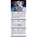 Календарь настенный квартальный 2027г. "Attomex. Фэнтези с голубым украшением" (295x700 мм) на 3-х пружинах, складной с курсором, кольцо пикколо, офсет 65 г/м?, печать в 2 краски, обложка мелованный картон 250 г/м?, печать в 4 краски + ВД-лак, пластиковый пакет с евро подвесом 2133631