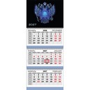 Календарь настенный квартальный 2027г. "Attomex. Герб на черном фоне" (295x700 мм) на 3-х пружинах, складной с курсором, кольцо пикколо, офсет 65 г/м?, печать в 2 краски, обложка мелованный картон 250 г/м?, печать в 4 краски + ВД-лак, пластиковый пакет с евро подвесом 2133601