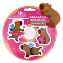 Набор закладок магнитных для книг КАНИКУЛЫ КАПИБАРЫ 3 шт. в наборе, размер 39x42; 27x75; 44x44 , материал: мелованная бумага, ферроагломерированный полимер, Феникс+ 72408