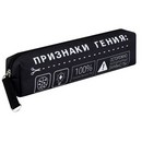 Пенал школьный ФРАЗЫ С ХАРАКТЕРОМ (без наполнения, 20х4х4.5 см, микрофибра на ПВХ-основе, молния, сублимационная печать, ПЭТ-пакет), Феникс + 72015