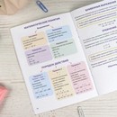 Справочное издание для детей. Серия "Шпаргалки отличника. Готовимся к ВПР " МАТЕМАТИКА"120х170 мм, 16 л., блок - офсет 100 г/м2, полноцветная печать, обл - мелованная бумага 170 г/м, Феникс+ 62345