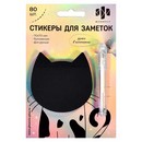 Стикеры для заметок бумажные, 70х70 мм, 80 шт.,  КОТ (материал: бумага 80 г/м?, цвет: чёрный; кол-во листов: 80 л., форма: фигурная, декор: полноцветная печать, фигурная вырубка, Феникс+ 58547