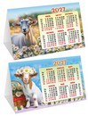 Календарь-домик 2027 г. "Символ года. Ромашковое настроение",  ЛиС КДС-27-004