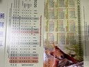 Календарь произв. Домик” на 2027г. 