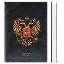 Ежедневник датированный 2027 ГЕРБ ЗОЛОТО / А5, 160 л., твёрдый переплёт 7БЦ, полноцветная печать, выборочный УФ-лак, матовая ламинация. Блок - белый офсет, 65 г/м?, печать в одну краску 74597