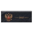 Планинг датированный 2027г. ГЕРБ ЗОЛОТОЙ 290х100 мм, 64 л., гребень по длинной стороне, полноцветная печать, выборочный  УФ-лак, матовая ламинация. Блок - белый офсет, 65 г/м?, печать в одну краску 74585