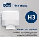 Полотенца бумажные однослойные "Tork Universal" 250*230мм, листовые, 250л., белые, сложение зигзаг 120108