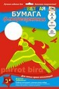 Набор цветной мелованной флуоресцентной бумаги фА4 8л., 4цв.,Попугай, Апплика С0306-04