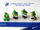 Сувенир-полистоун "Дракон с флагом", 3 вида, 4см, Josef Otten CD01016