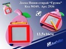 Доски детские