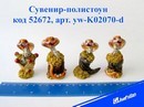Сувенир-полистоун "Змея богачка", 4 вида, 7,5*3 см, Josef Otten yw-K02070-d