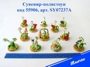 Сувенир-полистоун Змея гороскоп, 12 видов, 6,5*5 см, Josef Otten SY07237А