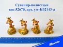Сувенир-полистоун "Змея в короне", 4 вида, 6,5*3,5 см, Josef Otten yw-K02143-a