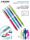 Ручка автоматич. PENAC ELE 001 3 в 1 синяя, красная, карандаш + ластик, фиолетовый корпус TF1401-02908WP