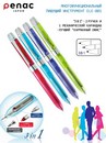 Ручка шариковая автоматическая PENAC ELE 001 3 в 1 синяя, красная, карандаш + ластик, голубой корпус TF1401-02909WP