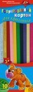 Набор цветного гофрокартона для квиллинга 10цв. 11*52 "Тигренок", КТС-Про С1913-03