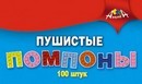 Набор для детского творчества Помпоны. Пушистые, 100 шт., Апплика  С2576-01