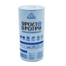 Полотенце универсальное "Просто протри" 2сл., 52 м., 200л., лист 24*26 см. (1 пачка=40) СИБ2.2Б