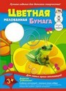 Набор цветной бумаги, мелов., фА3, 10л., 10цв., Царевна-Лягушка, Апплика С0390-01