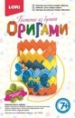 Набор для детского творчества Плетение из бумаги оригами. Подставка под сотовый телефон. Бабочки, LORI Пб-003