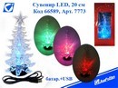 Сувенир LED "Ёлочка", 20 см, батар.+USB, акрил, Josef Otten 7773