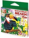 Мелки восковые 12 цв.  ZOO ,  шестигран., в картонной коробке, Луч 12С 865-08            