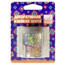 Лента декоративная клейкая МАЛЫШИ 18мм x 3м х 2шт, Fancy FD020123