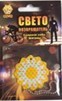 Подвес световозвращающий Кубики, 50х50мм, COVА 333-258